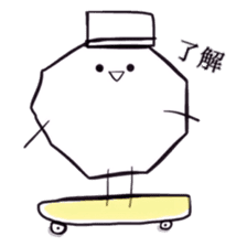 He quit eraser. sticker #5980442