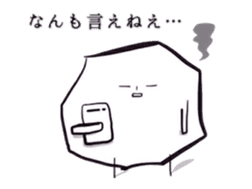 He quit eraser. sticker #5980444