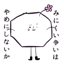 He quit eraser. sticker #5980447