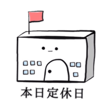 He quit eraser. sticker #5980451