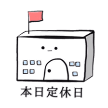 He quit eraser. sticker #5980451