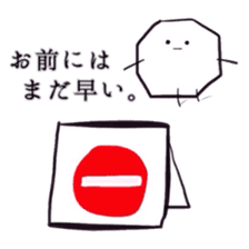 He quit eraser. sticker #5980453