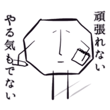 He quit eraser. sticker #5980454