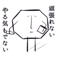 He quit eraser. sticker #5980454