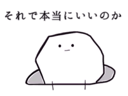 He quit eraser. sticker #5980457