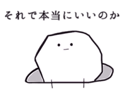 He quit eraser. sticker #5980457