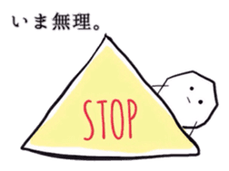 He quit eraser. sticker #5980459