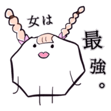 He quit eraser. sticker #5980460