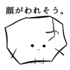 He quit eraser. sticker #5980463