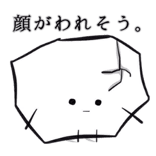 He quit eraser. sticker #5980463