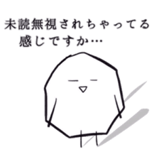 He quit eraser. sticker #5980467