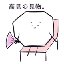 He quit eraser. sticker #5980468