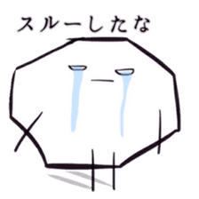 He quit eraser. sticker #5980469