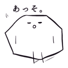 He quit eraser. sticker #5980470