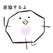 He quit eraser. sticker #5980471