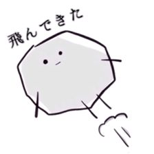 He quit eraser. sticker #5980472