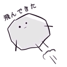 He quit eraser. sticker #5980472