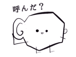 He quit eraser. sticker #5980476