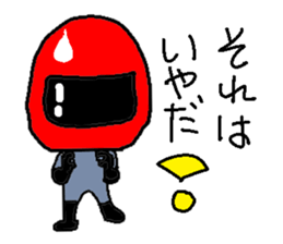 Helmet-Boy sticker #5980526