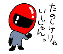 Helmet-Boy sticker #5980537