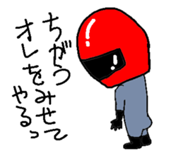 Helmet-Boy sticker #5980542