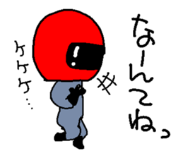 Helmet-Boy sticker #5980543