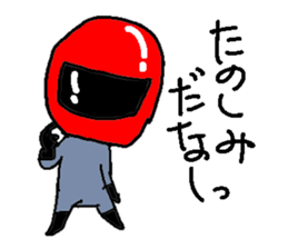 Helmet-Boy sticker #5980545