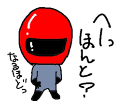 Helmet-Boy sticker #5980558