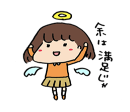 Loose YURUKO. sticker #5980568