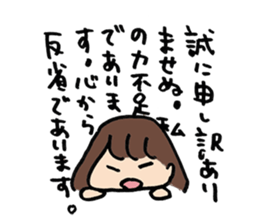 Loose YURUKO. sticker #5980569