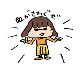 Loose YURUKO. sticker #5980577