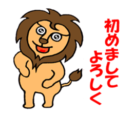 Shishio of Lion sticker #5980680