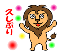 Shishio of Lion sticker #5980682