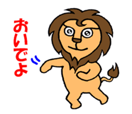 Shishio of Lion sticker #5980683