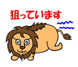 Shishio of Lion sticker #5980684