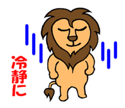 Shishio of Lion sticker #5980689