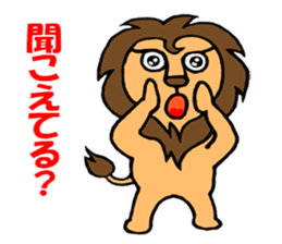 Shishio of Lion sticker #5980691