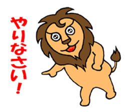 Shishio of Lion sticker #5980695