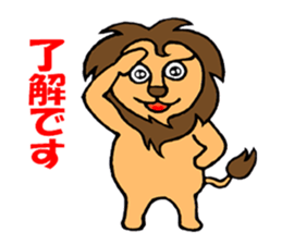 Shishio of Lion sticker #5980696