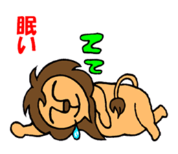 Shishio of Lion sticker #5980698