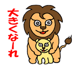 Shishio of Lion sticker #5980700