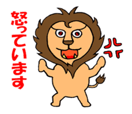 Shishio of Lion sticker #5980701