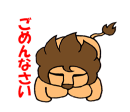 Shishio of Lion sticker #5980703