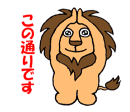 Shishio of Lion sticker #5980705