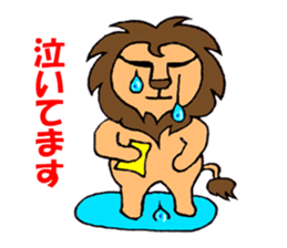 Shishio of Lion sticker #5980707