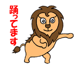 Shishio of Lion sticker #5980709