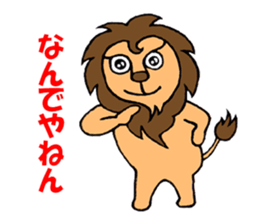 Shishio of Lion sticker #5980710