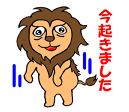 Shishio of Lion sticker #5980711
