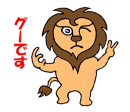 Shishio of Lion sticker #5980713