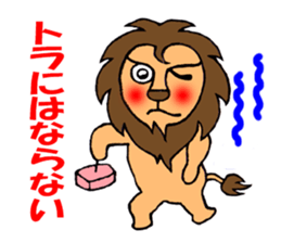 Shishio of Lion sticker #5980715